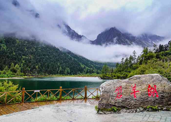 四川旅游全攻略，预算、景点、美食、文化与旅行小贴士-第3张图片-四川省中国青年旅行社